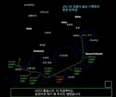 일본항공 123편 추락사고가 급박했던 증거.jpg
