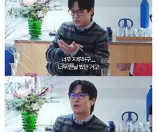 영화 헬로우고스트 섭외 당시 차태현