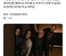 mcu) 헐리우드에서 무도 해골마크가 가장 잘 어울리는 히어로.jpg