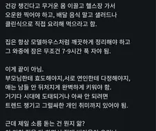 숨 막히는 한국 사회