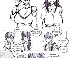 피빠는 모기는 ㅇㅋ.manwha