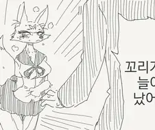 요력이 강해지는 만화
