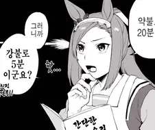 요리 고수들 특징 .jpg