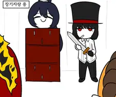 [림버스]장기자랑하는 홍루료슈 만화