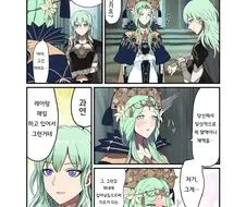 공짜 힐 받는 방법.manga