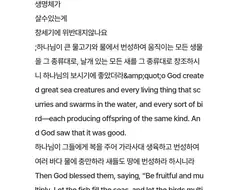 ＇＇예수님은 모두를 사랑하십니다...＇＇