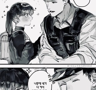 순경 키잡하는 만화