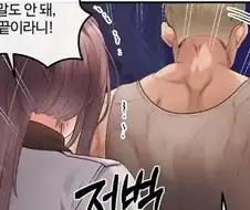 여자가 가장 빡치는 순간