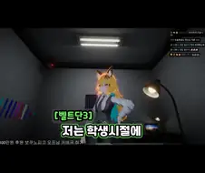 불타는 사춘기에 비뚤어진 이상성욕.jpg