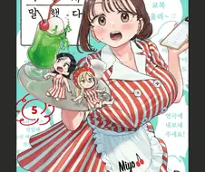 묘쌤)연극 배역에 진심으로 몰입한 묘쌤