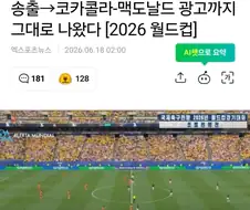 北누티비