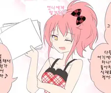 [신데마스] 미카의 점심