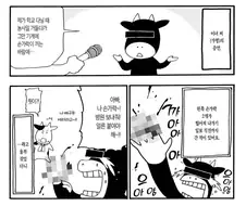 강연금 작가님 아버지가 손가락 잘린 딸 보고 했던 일.manhwa
