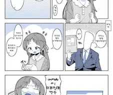 [@] 명함 만드는 Manhwa