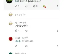 ???:개구리는 동물이 아닌데요...?