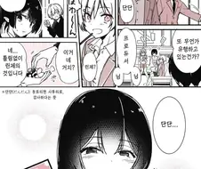 @) 사투리 쓰는 린제.manga