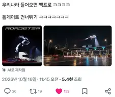 테슬라 로드스터의 활용법.x
