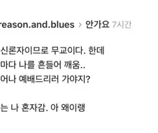 독실한 유부녀