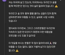 두리안과 같이 먹으면 안되는것.jpg