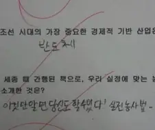 요새 애들의 한국사 연구