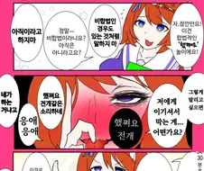 말딸)한동안 모았던 얀데레 말딸 만화