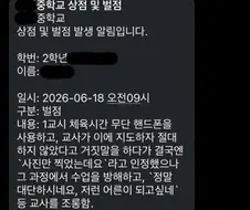 애아빠가 화가 많이 났어요.jpg
