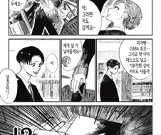 [@] 하즈키씨와 편의점에 가다