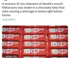 유럽에서 희대의 도난사건 발생