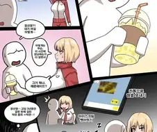 사죄로 레모네이드 마시게 해주는.manhwa