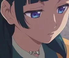 약사의혼잣말) 주인공의 흔한 자학.jpg