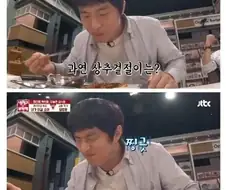김풍요리 먹어본 기안 반응