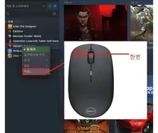 한글패치 설치법 레전드.jpg