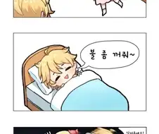 [원신] 현실남매.manhwa