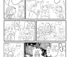 @) 금단의 문을 열어버린 마노.manga