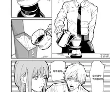체인소맨) 소화되는 것을 기대하는 마키마씨
