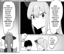 의외로 보건선생님께 가능한 부탁