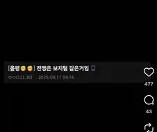 전쟁은 음모다.