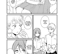 만지면 저주거는 여자아이 만화