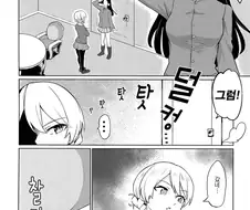 섬나라 여자 둘이서 북극곰을 멸종시키는 만화.manga