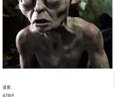반지의제왕) 힘반지는 귀소 본능이 있어서 사우론에게 돌아가려한다!