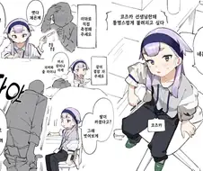 생구멍) 후방) 양호선생님