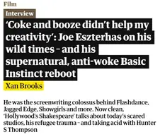 [원초적 본능] 리메이크 제작 중