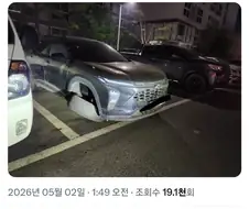 어릴 때: 미래에는 하늘을 나는 자동차가 나올거야!