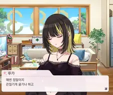 @) 루카 이거 암타 전개 초반부 대사인데