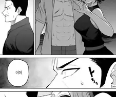 이마이즈미)장르가 공포물이 되다