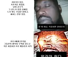 의외로 의견이 갈리는 주제