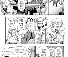 사위가 마음에 든 장모님