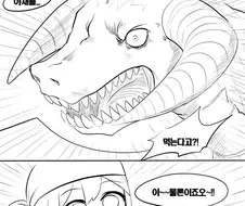 농부용도 용납못하는 버거.manhwa