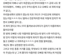 순수했던 귀파방 후기