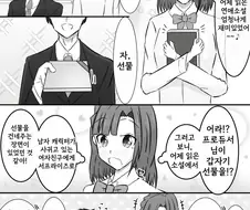 [@] 나나오 유리코는 연애소설같은 사랑이 하고 싶다.manhwa